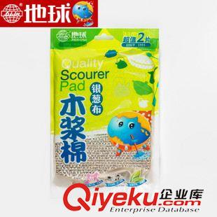 納米海綿擦 地球 22年廠家洗碗刷鍋強力去除油漬銀蔥布木漿海棉擦兩片裝
