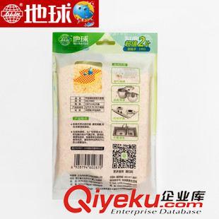 納米海綿擦 地球 22年廠家洗碗刷鍋強力去除油漬PP絲網布雙效木漿棉兩片裝原始圖片2