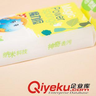 納米海綿擦 地球22年廠家洗碗刷鍋強(qiáng)力去除油漬高密度納米海綿擦洗碗清潔