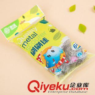 不銹鋼扁球 清潔球 地球大品牌  2015款22年廠 清潔鋼絲球20g 六個(gè)裝鋼絲球清潔球原始圖片2