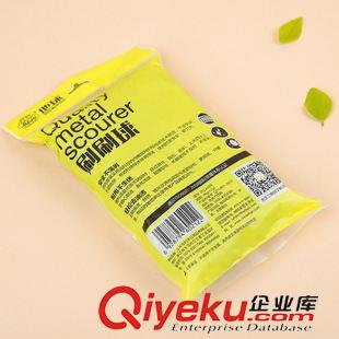 不銹鋼扁球 清潔球 地球大品牌  2015款22年廠 清潔鋼絲球20g 六個(gè)裝鋼絲球清潔球原始圖片3