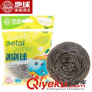 不銹鋼扁球 清潔球 地球大品牌 2015款22年廠不銹鋼除污刷  20g 12個裝鋼絲球清潔球