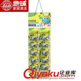 不銹鋼網(wǎng)球 清潔球 地球大品牌  2015款 22年廠網(wǎng)狀鋼絲球 20g 單個(gè)裝網(wǎng)球清潔球