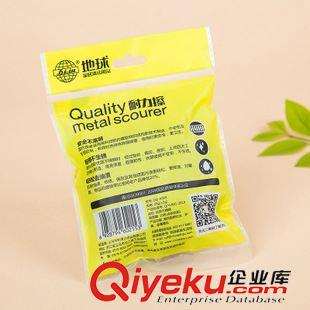 不銹鋼網(wǎng)球 清潔球 地球大品牌  2015款 22年廠網(wǎng)狀鋼絲球 20g 單個(gè)裝網(wǎng)球清潔球原始圖片3