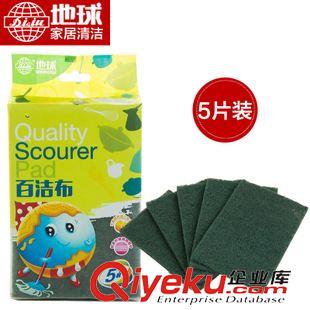 百潔布 地球牌家務清潔用具洗碗刷鍋強力去除油5片裝綠色百潔布洗潔布