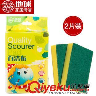 百潔布 地球牌家務清潔用具洗碗刷鍋強力去除油5片裝綠色百潔布洗潔布