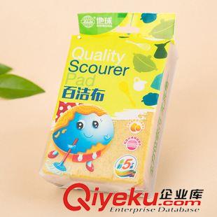 百潔布 地球牌家務清潔用具洗碗刷鍋強力去除油5片裝彩色百潔布洗潔布原始圖片2