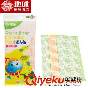 百潔布 地球牌家務清潔用具洗碗刷鍋強力去除油兩片裝 彩色刷布洗潔布