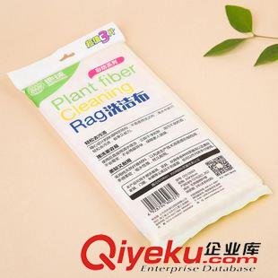 VIP產(chǎn)品 地球牌洗碗刷鍋專用家務(wù)清潔 彩紡洗潔布去除油漬洗碗巾3片袋裝原始圖片3