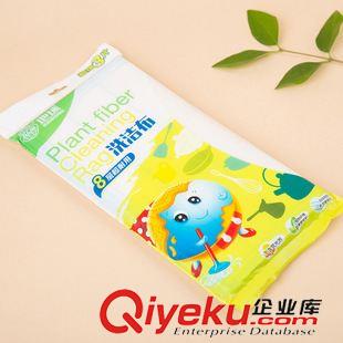 VIP產(chǎn)品 地球牌洗碗刷鍋專用家務(wù)清潔用具 去除油漬洗潔巾洗碗巾八層網(wǎng)面原始圖片2