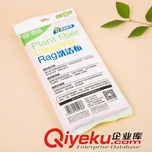 VIP產(chǎn)品 地球牌洗碗刷鍋專用家務(wù)清潔用具 去除油漬洗潔巾洗碗巾八層網(wǎng)面原始圖片3