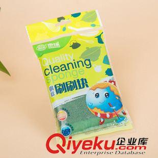 VIP產品 地球22年廠家家務清潔 洗碗刷鍋高密度海綿擦 鋼絲球去除油漬原始圖片2