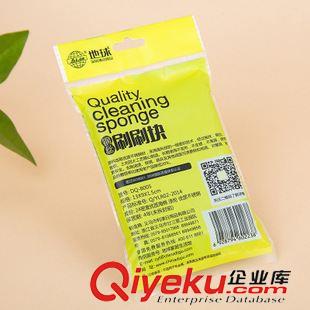 VIP產品 地球22年廠家家務清潔 洗碗刷鍋高密度海綿擦 鋼絲球去除油漬原始圖片3