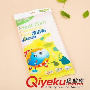 VIP產品 地球牌洗碗刷鍋專用家務清潔用具強力去除油漬洗潔布洗碗巾原始圖片2