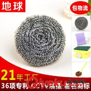 不銹鋼扁球 鋼絲球球清潔球 地球品牌 22年 不生銹一根絲不傷手不掉屑 日用品清潔用品鋼絲球原始圖片2