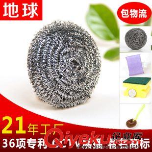 不銹鋼扁球 鋼絲球球清潔球 地球品牌 22年 不生銹一根絲不傷手不掉屑 日用品清潔用品鋼絲球原始圖片3