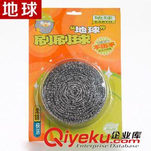 不銹鋼扁球 鋼絲球球清潔球 地球22年廠家不易生銹一根絲家務清潔用具單個吸塑裝不銹鋼鋼絲球