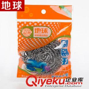 不銹鋼扁球 鋼絲球球清潔球 地球22年廠家不易生銹一根絲家務清潔用具單個吸塑裝不銹鋼鋼絲球