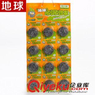 不銹鋼扁球 鋼絲球球清潔球 地球 22年品牌 廠家直銷 家務清潔洗刷30g 鋼絲球 不銹鋼清潔球
