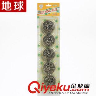 不銹鋼圓球 鋼絲球球清潔球 地球 22年品牌 廠家直銷一根絲不掉屑 清潔用品 清潔球 訂做