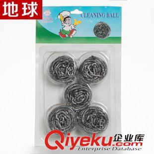 不銹鋼圓球 鋼絲球球清潔球 地球 不易生銹 一根絲 潔洗刷4個裝鋼絲球日用品 不銹鋼洗碗