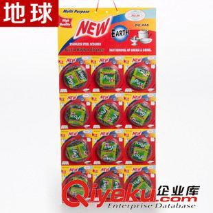 不銹鋼圓球 鋼絲球球清潔球 地球不易生銹一根絲清潔用具12個裝鋼絲球 不銹鋼洗碗鋼絲球