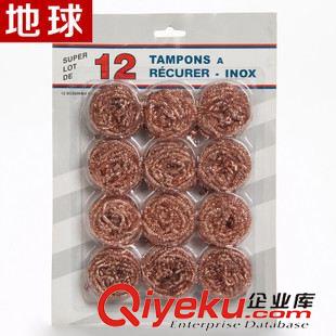 鍍鋅圓球 鋼絲球球清潔球 地球品牌22年工廠不易生銹一根絲家務清潔鍍鋅圓球清潔球裸裝