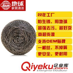 復合袋包裝 鋼絲球 地球不易生銹一根絲 家務清潔洗刷 鋼絲球 不銹鋼清潔球原始圖片3