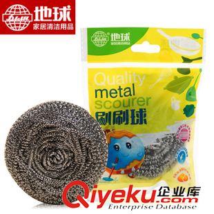 復合袋包裝 鋼絲球 地球不易生銹一根絲 不銹鋼潔洗刷 12個裝鋼絲球 單個包裝清潔球