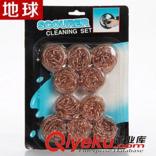 紙卡吸塑 鋼絲球清潔球 地球強(qiáng)力去除油漬洗碗刷鍋 純銅圓球3個(gè)裝鋼絲球清潔用品