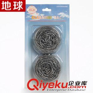紙卡吸塑 鋼絲球清潔球 地球不易生銹一根絲 地球清潔球3夾杯 清潔用品 清潔球訂做