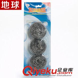 紙卡吸塑 鋼絲球清潔球 地球不易生銹一根絲 潔洗刷12個(gè)裝鋼絲球清潔用具不銹鋼洗碗