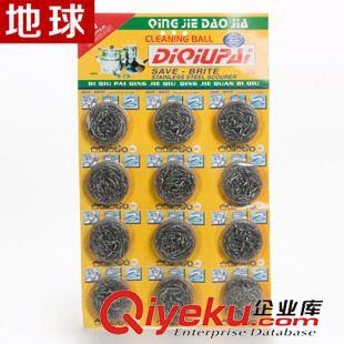 紙卡吸塑 鋼絲球清潔球 地球不易生銹一根絲 不銹鋼洗碗刷鍋單吸卡個裝鋼絲球