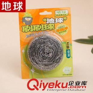 1個(gè)裝 地球22年廠家不易生銹一根絲家務(wù)清潔用具單個(gè)吸塑裝不銹鋼鋼絲球
