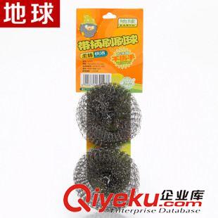 2個裝 地球不易生銹一根絲 不掉屑 兩個裝 網球 清潔用品 清潔球 訂做