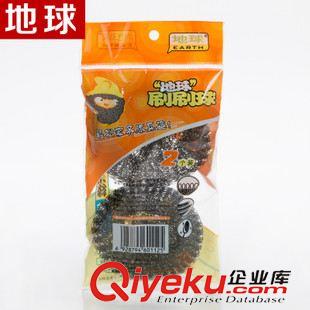 2個裝 地球不易生銹一根絲 家務清潔洗刷 2個裝鋼絲球 不銹鋼清潔球
