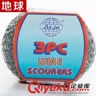 2個裝 地球不易生銹一根絲 家務清潔洗刷2個裝 鋼絲球 不銹鋼清潔球