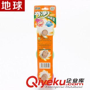 3個裝 地球不易生銹一根絲 家務清潔洗刷鍍鋅網球3個網袋裝鋼絲球
