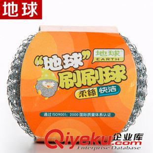 3個裝 地球不易生銹一根絲家務清潔洗刷不銹鋼鍍鋅網球3個紙套裝鋼絲球原始圖片2
