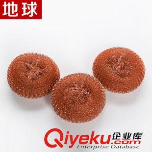 3個裝 地球不易生銹一根絲 3個鍍銅/網袋 鋼絲球 清潔球訂做原始圖片2