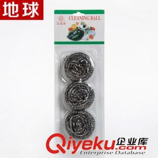 3個(gè)裝 地球不易生銹一根絲家務(wù)清潔洗刷不銹鋼網(wǎng)球3個(gè)紙?zhí)籽b鋼絲球
