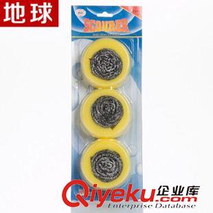 3個裝 地球不易生銹一根絲 地球清潔球3夾杯 清潔用品 清潔球訂做