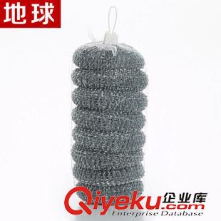 8個裝 地球不易生銹一根絲 8個鍍銅/網袋 鋼絲球 清潔球訂做