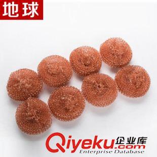 8個裝 地球不易生銹一根絲 8個鍍銅/網袋 鋼絲球 清潔球訂做原始圖片2