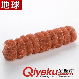 10個裝 地球不易生銹一根絲 10個鍍銅/網(wǎng)袋 鋼絲球 清潔球訂做原始圖片2