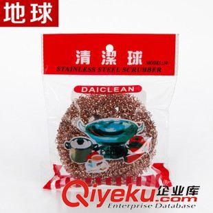 12個(gè)裝 地球不易生銹一根絲 家務(wù)清潔洗刷 鍍銅圓球清潔球原始圖片2
