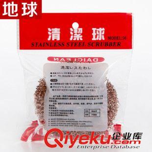 12個(gè)裝 地球不易生銹一根絲 家務(wù)清潔洗刷 鍍銅圓球清潔球原始圖片3