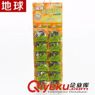 12個(gè)裝 地球不易生銹一根絲清潔用具12個(gè)裝鋼絲球不銹鋼洗碗刷鍋