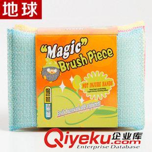 菱角 刷刷塊 地球22年廠家 清潔用具 四片裝帶紋理 油漬洗碗刷鍋 高密度海綿擦