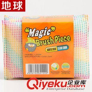 菱角 刷刷塊 地球22年廠家家務清潔用品棱角蔥四片裝 刷刷塊 高密度海綿擦原始圖片2
